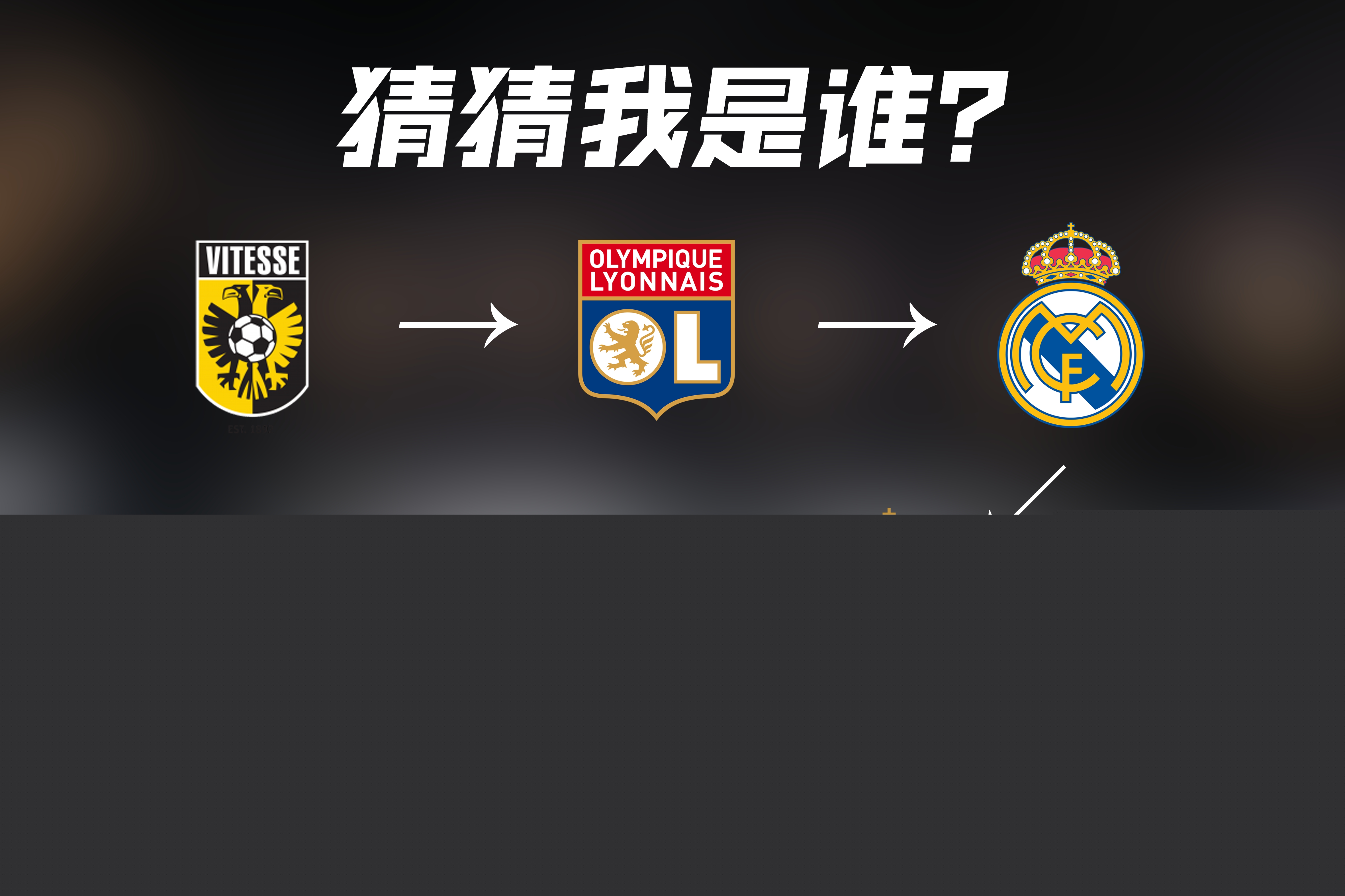 维亚的亚历