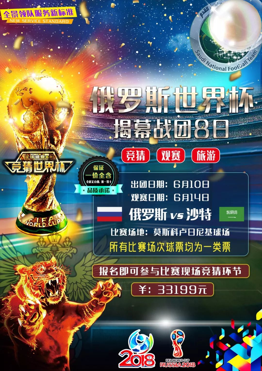 据无疑成为