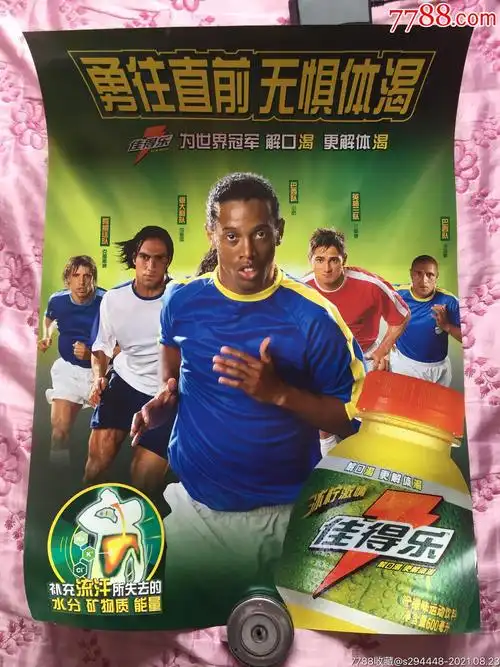 非武磊莫属